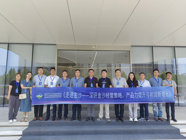 提升专业能力 构建培养体系——钱能钱包集团强化人才培训工作